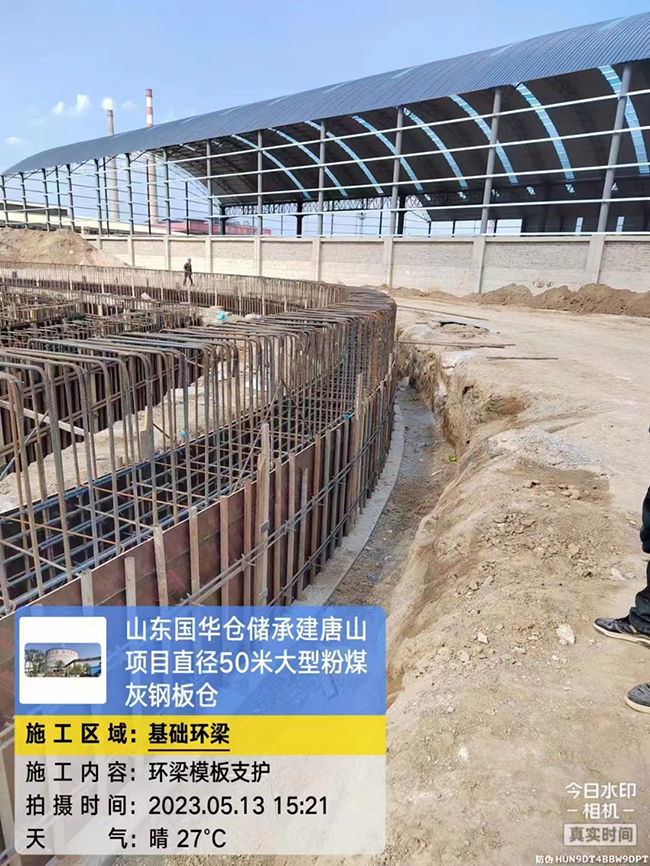 鹤壁河北50米直径大型粉煤灰钢板仓项目进展